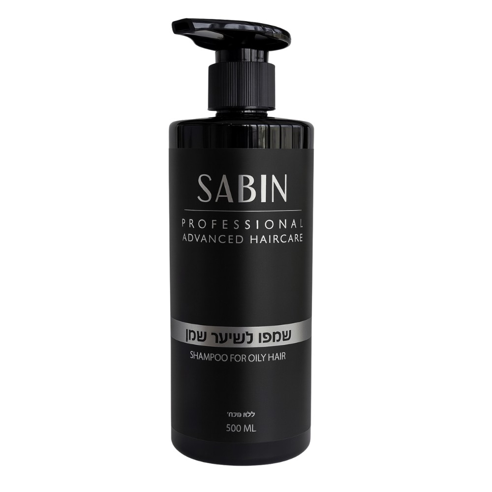 שמפו לשיער שומני סבין sabin